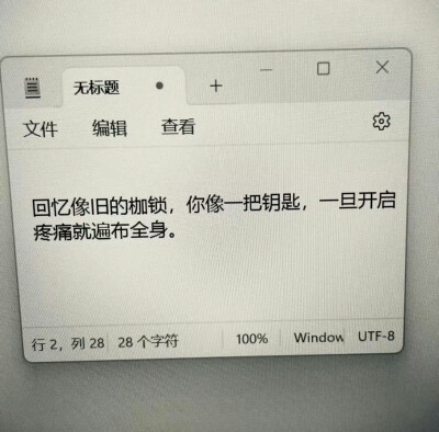 无标题