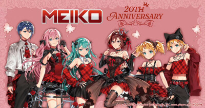 MEIKO 20周年纪念 × 乐天collection （插图：村上ゆいち） ​​​