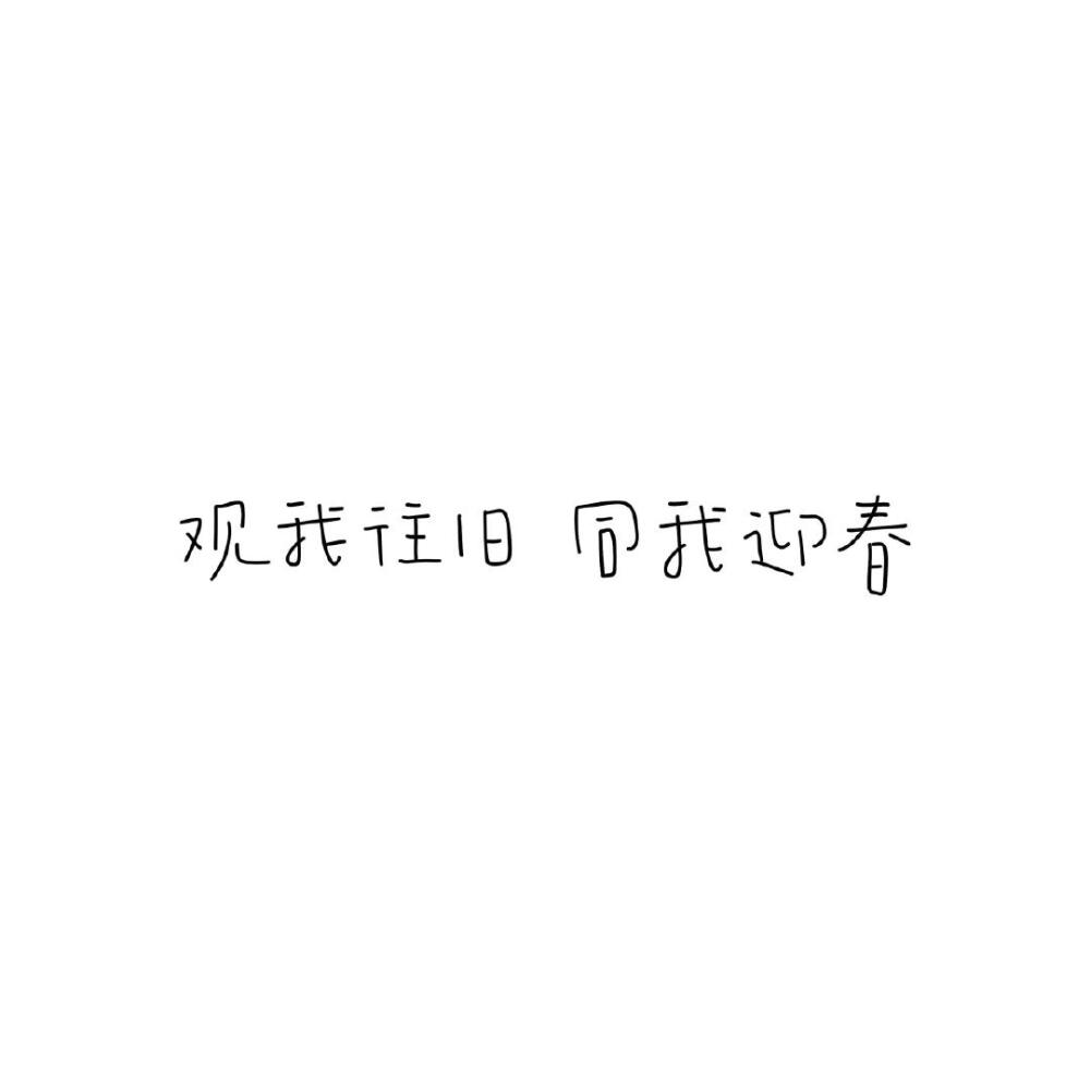 文案·图源微博