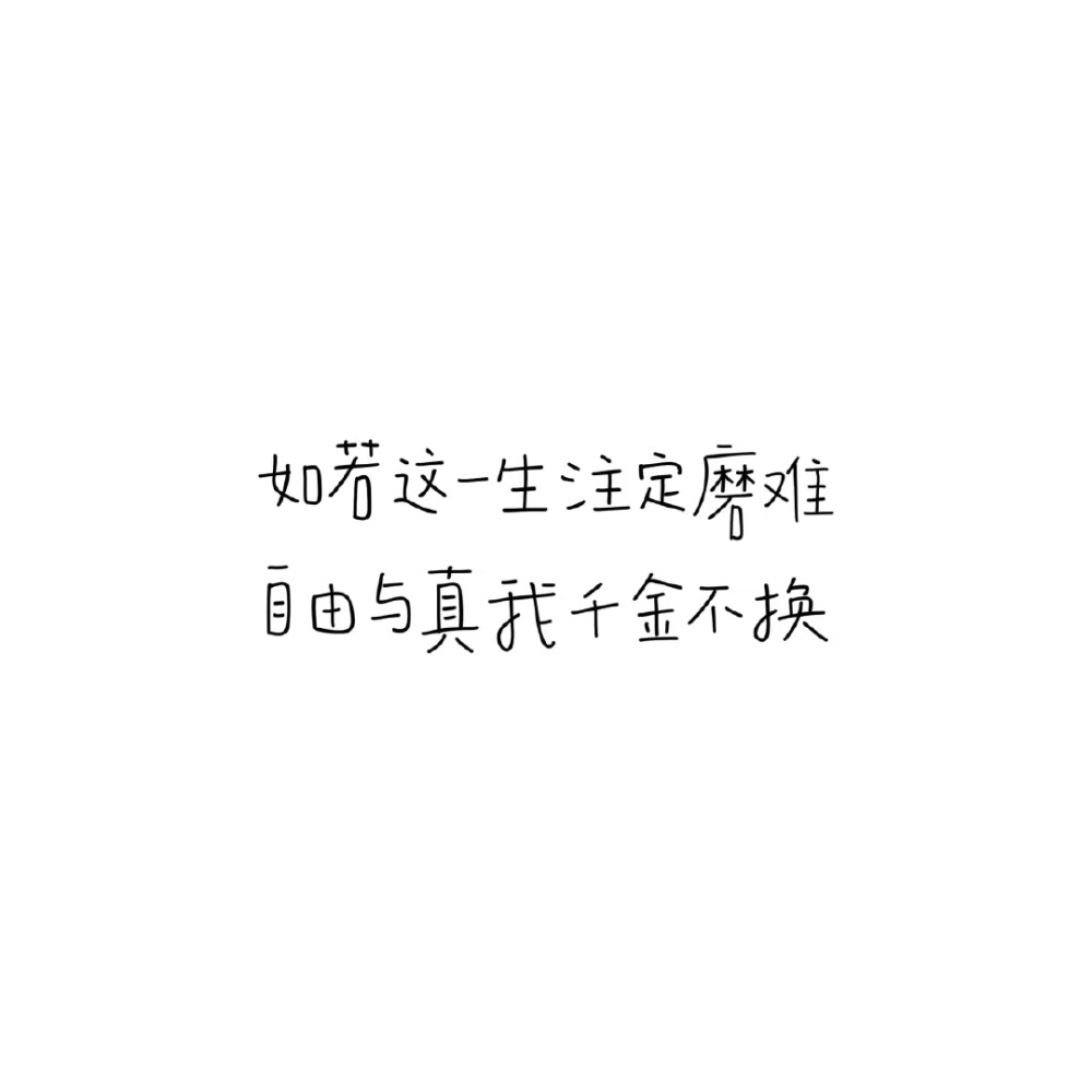 文案·图源微博