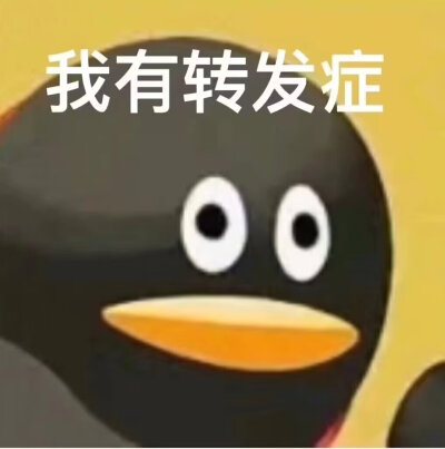 表情包