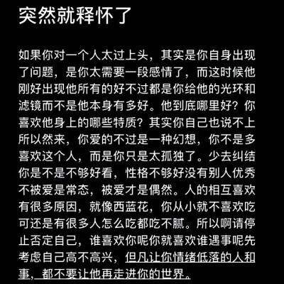 我在等 等一个愿意陪我的人