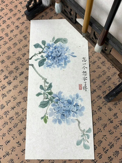 花卉