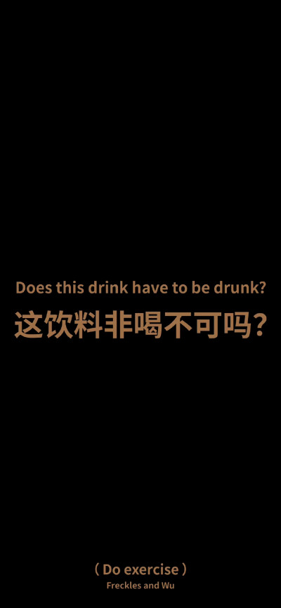 简约 励志 锁屏壁纸