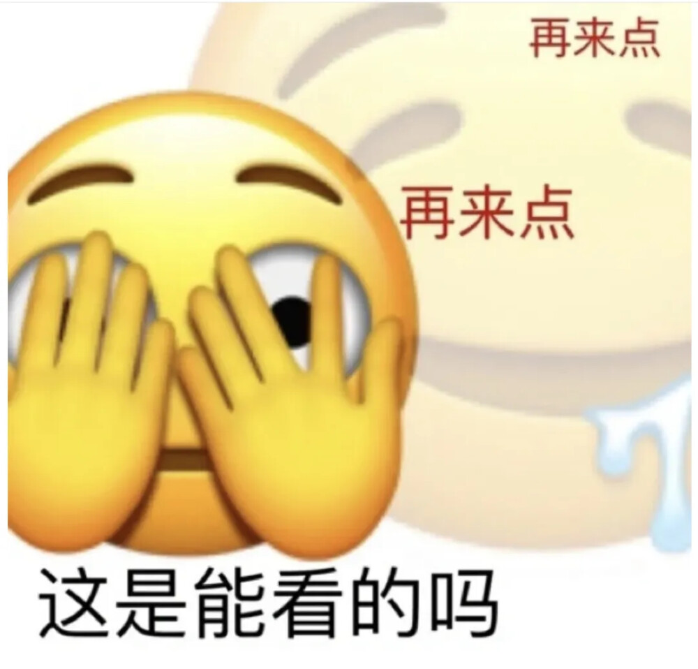 表情