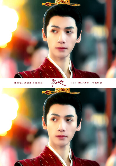 颜心记▪罗云熙
cr.桃乐玢