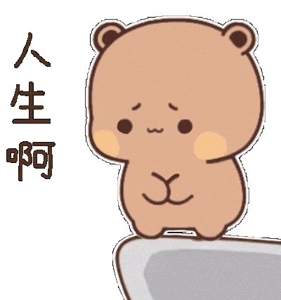 一二