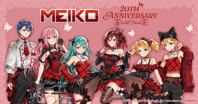 MEIKO 20周年纪念 × 乐天collection