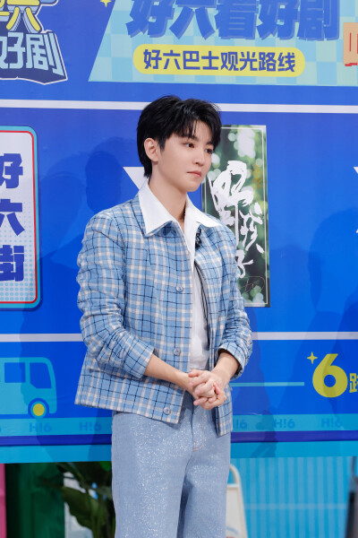 《好六看好剧》看王俊凯如何花式推荐电影《野孩子》