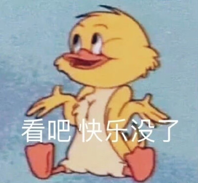 表情包