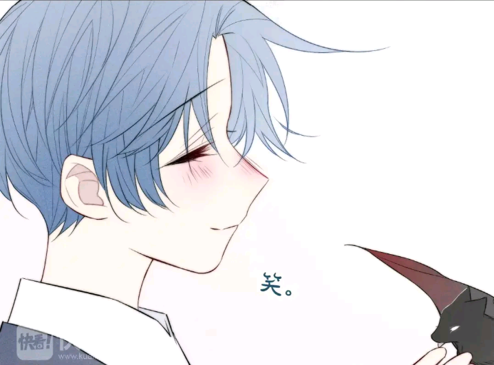 漫画给我哭苏辞精选侵权删