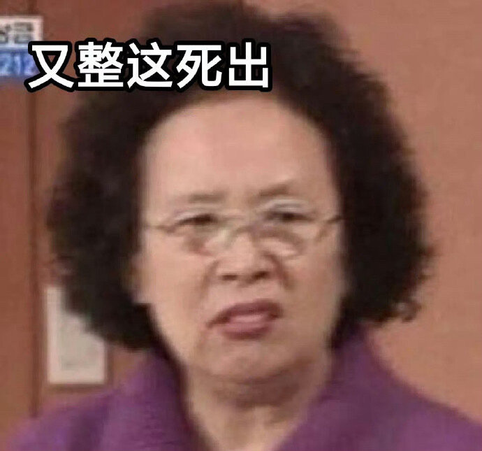 表情包