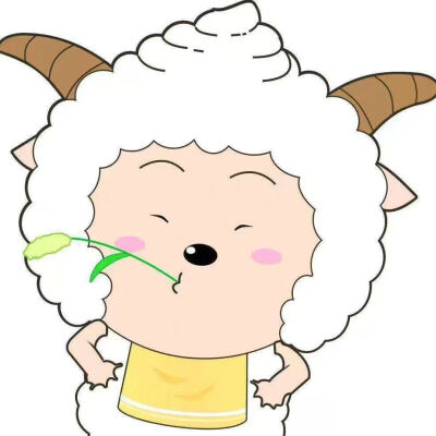 喜羊羊和灰太狼