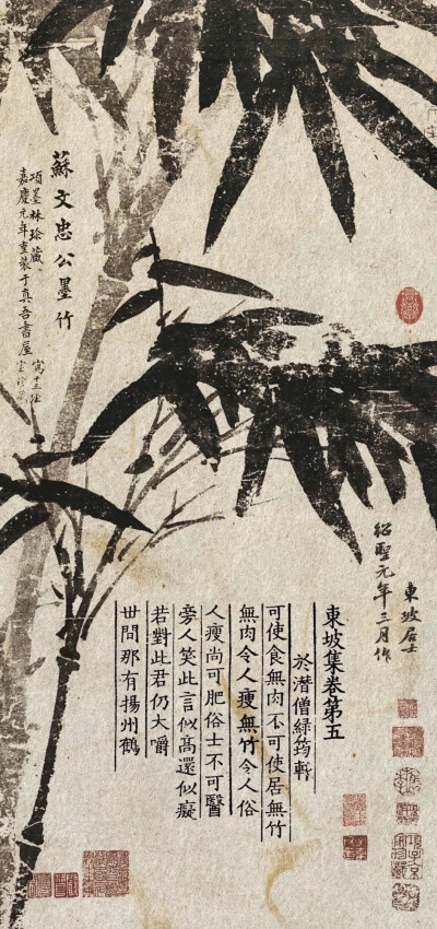 古风文字壁纸