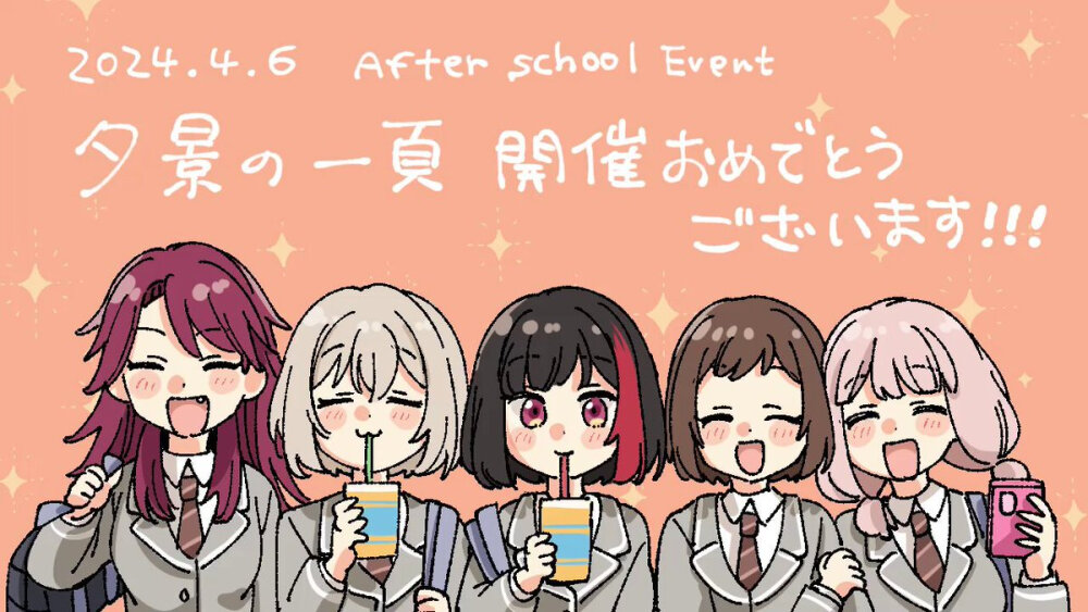 bangdream
Afterglow