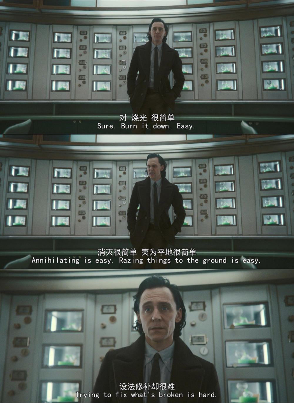 《Loki2》