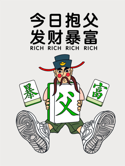 吴大鑫