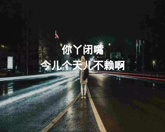 壁纸