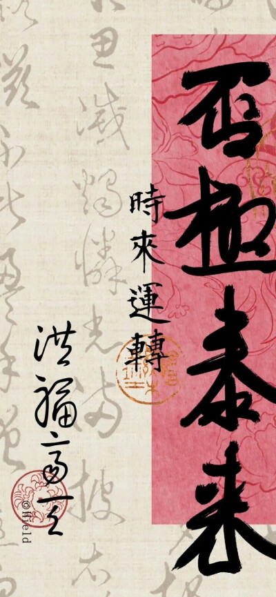 心宽便会百事从欢