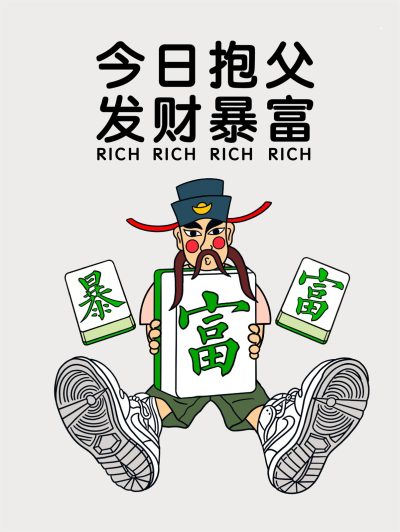 吴大鑫