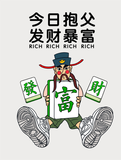 吴大鑫