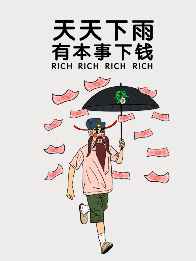 吴大鑫