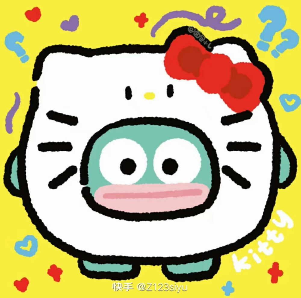 可爱丑鱼，《新人》