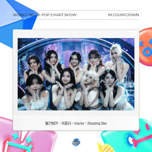 Kep1er 金采炫 休宁巴伊叶 崔有真 金多娟 徐永恩 姜艺书  江崎光 坂本舞白 沈小婷