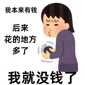 霓虹小人表情包
图源网络各处