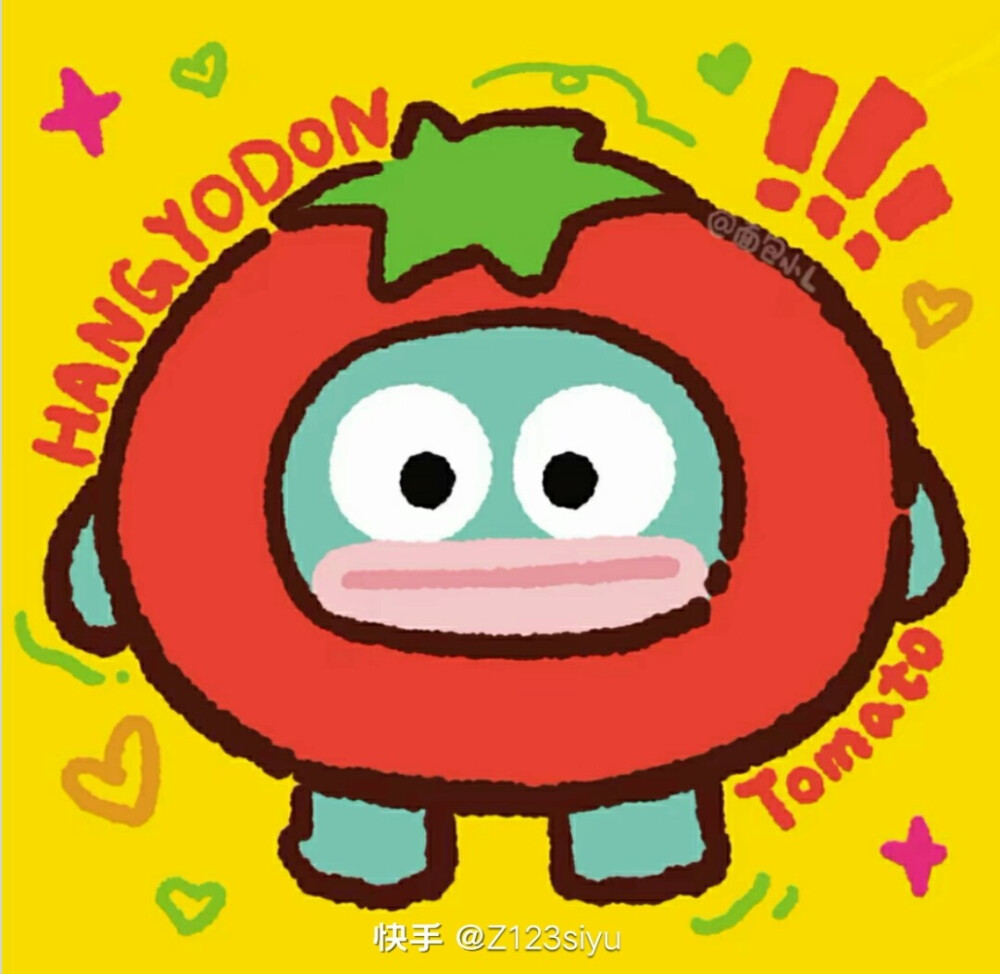 可爱丑鱼，《新人》