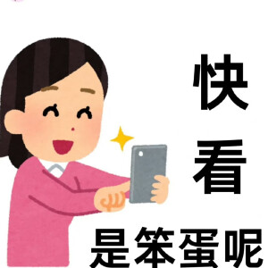 霓虹小人/表情包
图源网络各处