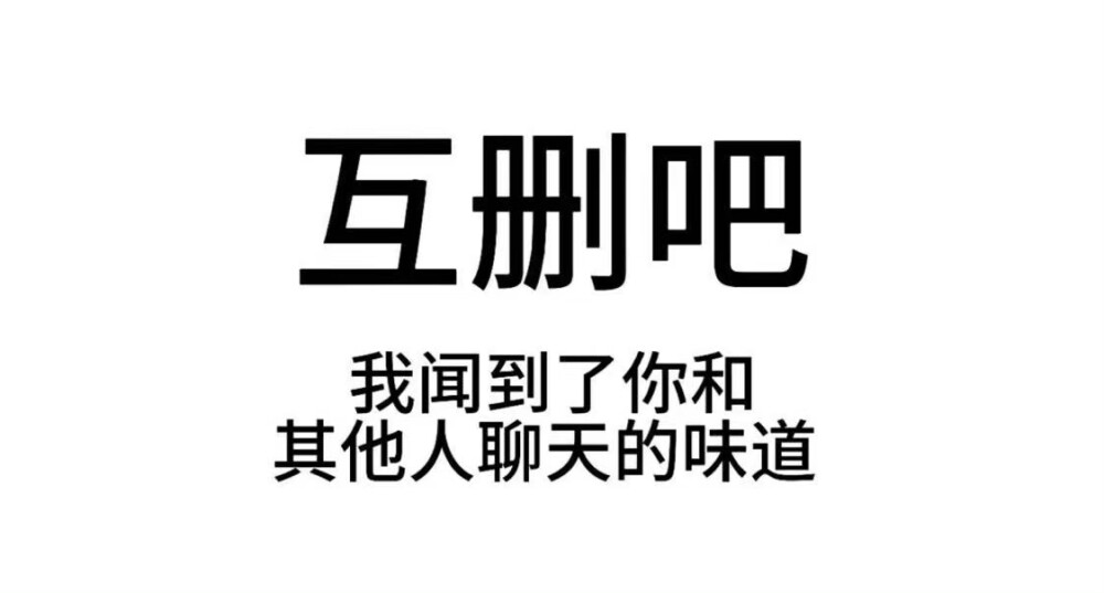 文字表情包