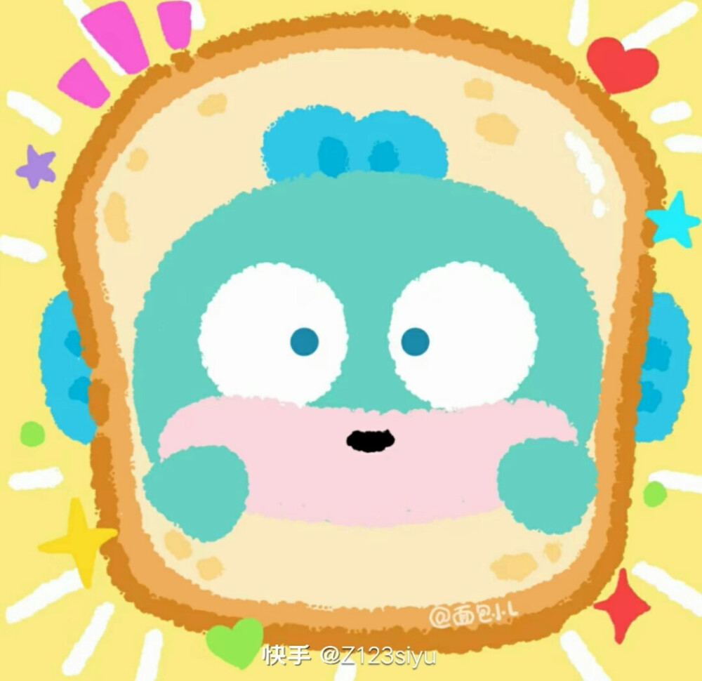 可爱丑鱼，《新人》