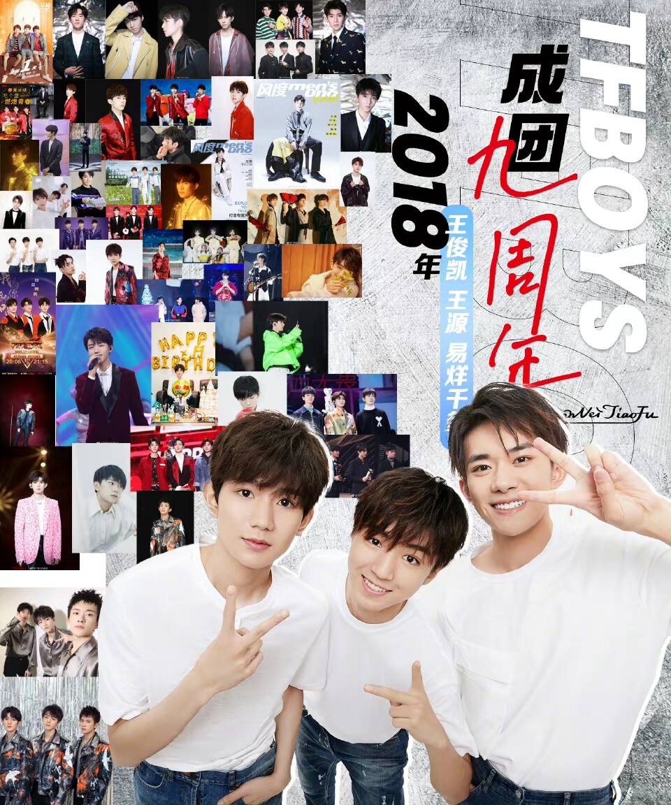 TFBOYS