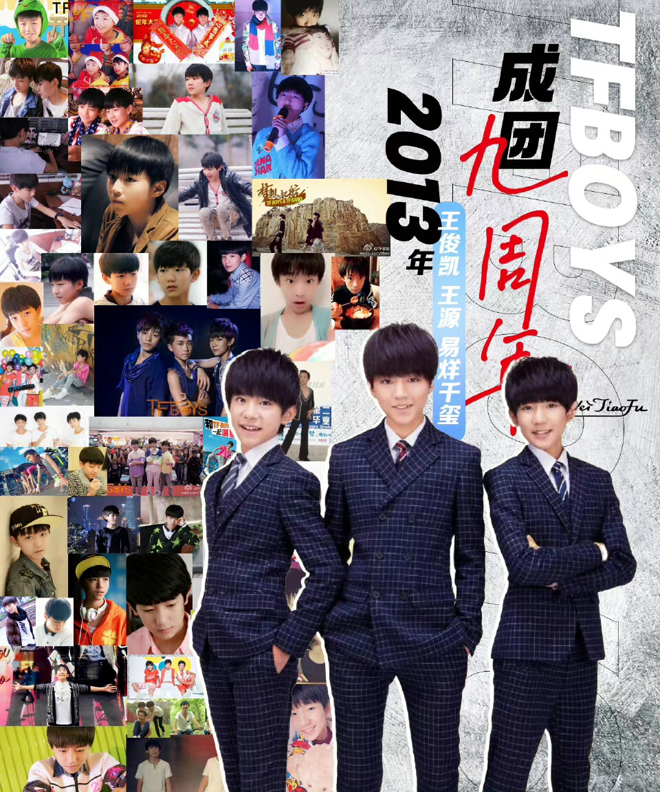 TFBOYS