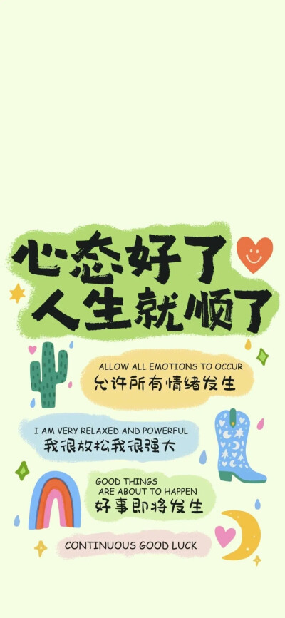酷