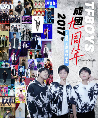 TFBOYS