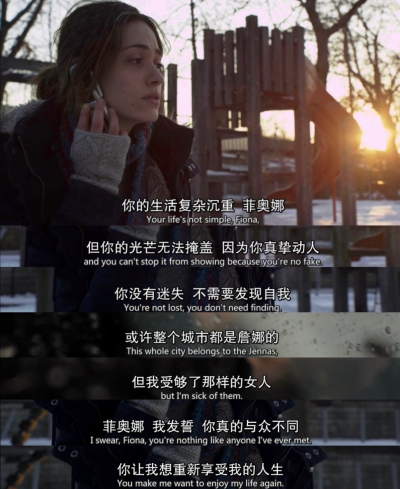 无耻之徒