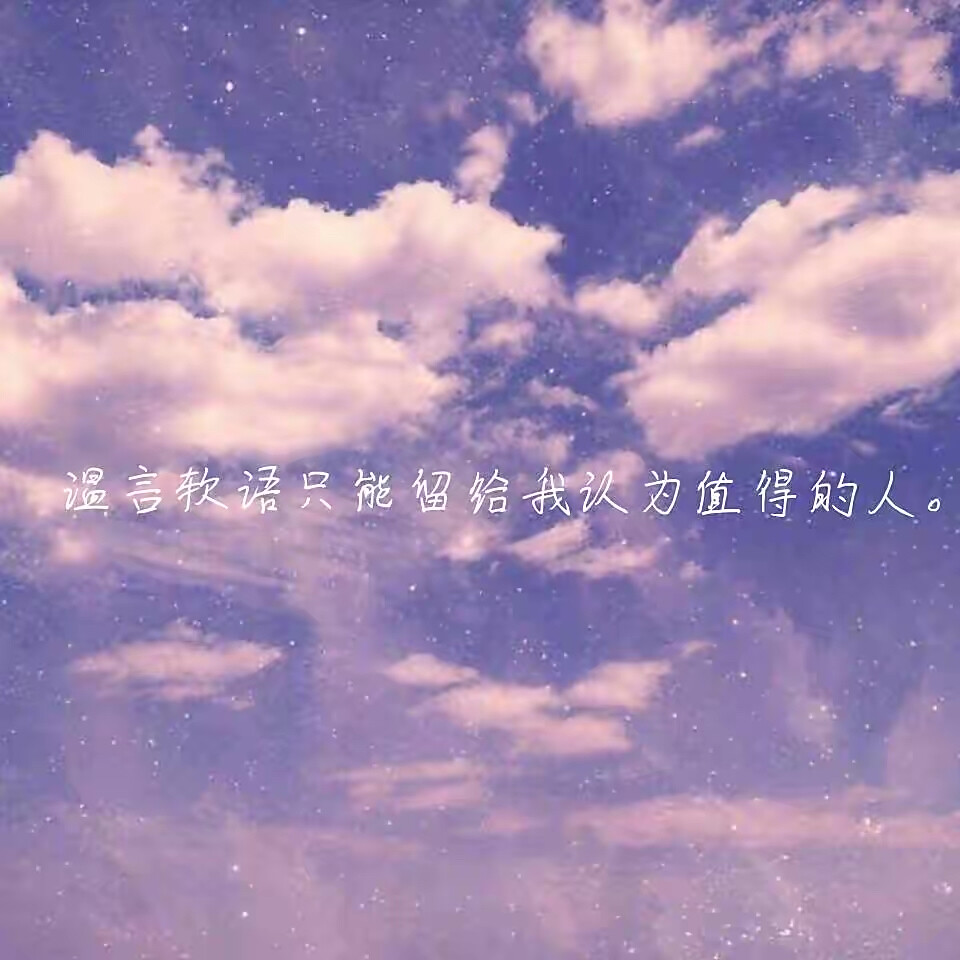 紫色系文案图片
