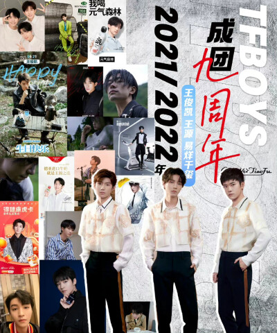 TFBOYS