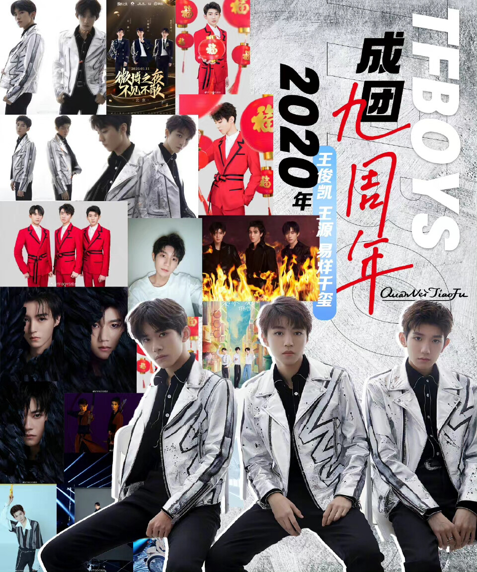 TFBOYS