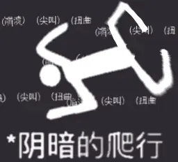 动漫动态表情包