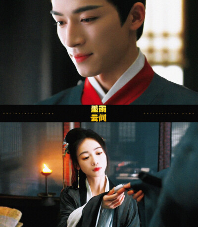 ▷#墨雨云间#
萧蘅|王星越×薛芳菲|吴谨言
“棋子”
cr@多云预告
#墨雨云间二创# ​​​