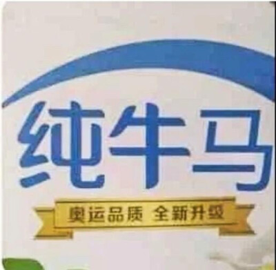 可爱