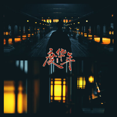 度华年▪空境
cr.桃乐玢