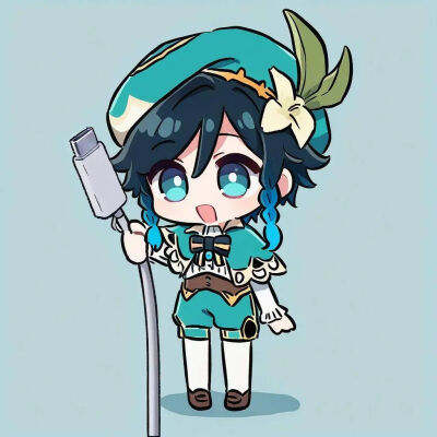 “你要充电嘛”