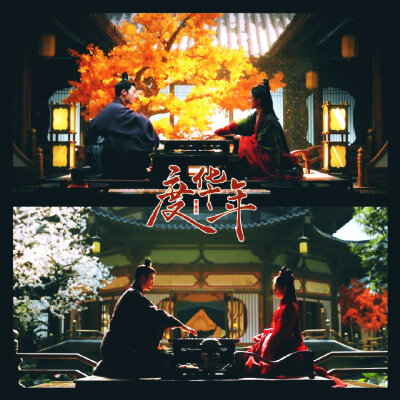 度华年▪空境
cr.桃乐玢