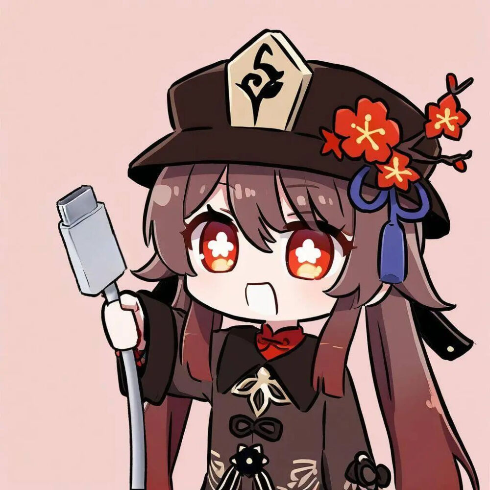 “你要充电嘛”