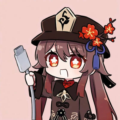 “你要充电嘛”