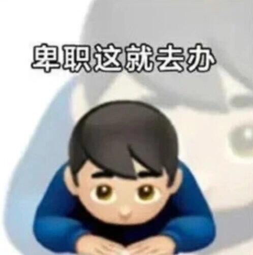 可爱